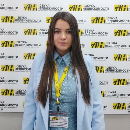 Владислава