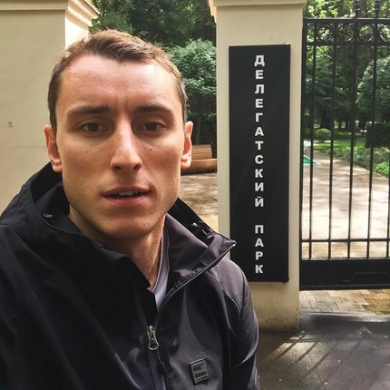 Александр
