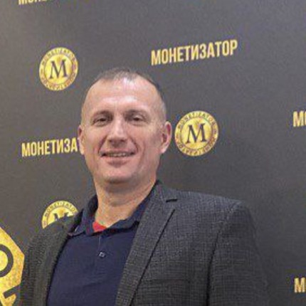 Александр