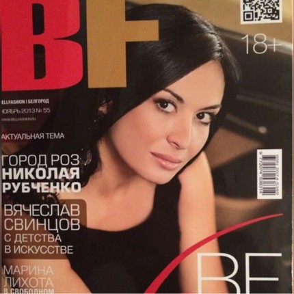 Натали