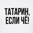 Рамис