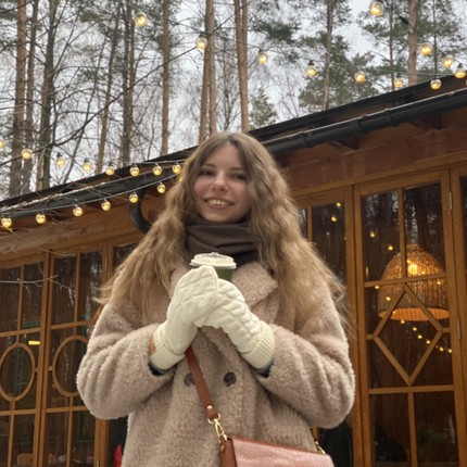 Александра