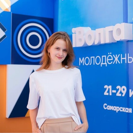 Тома