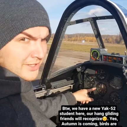 Павел
