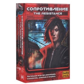 Сопротивление