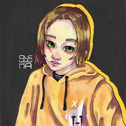 Алена
