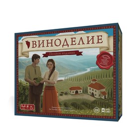 Виноделие