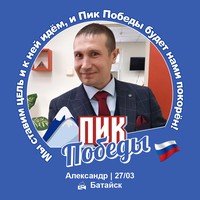 Вредный Мир / Vredmir