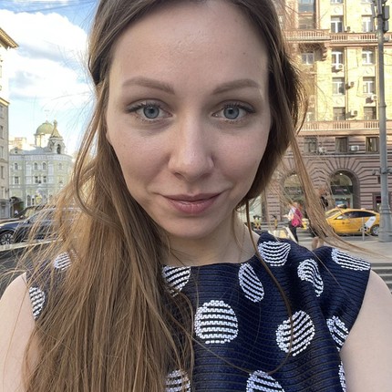 Алена