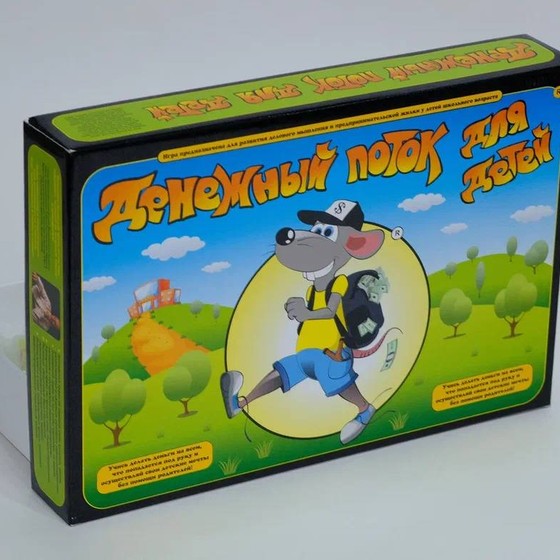 Игры и правила