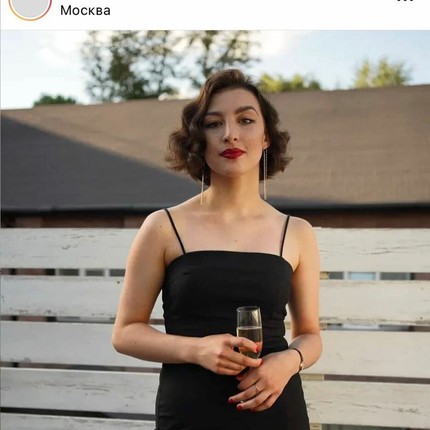 Кристина