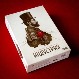 Индустрия