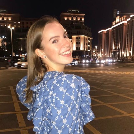 Алиса Калацей
